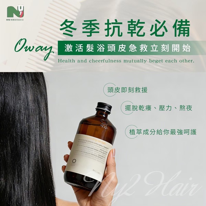 NY2髮型設計沙龍圖片