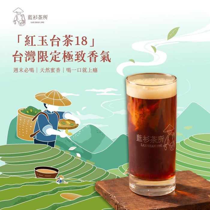 藍衫茶所圖片