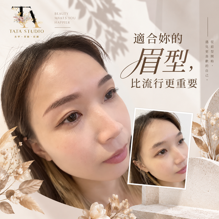 TATA她她美甲美睫圖片