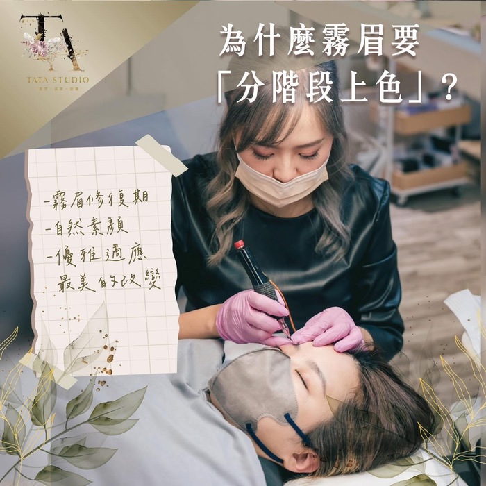 TATA她她美甲美睫圖片