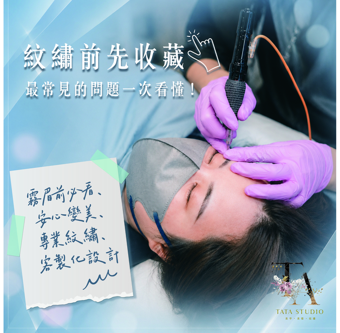 TATA她她美甲美睫圖片