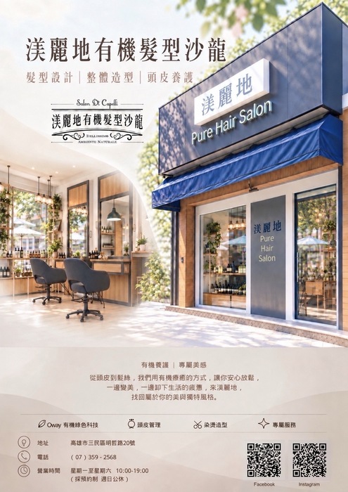 渼麗地圖片