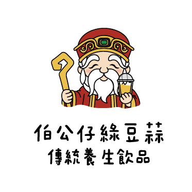 綠豆伯圖片(另開新視窗)
